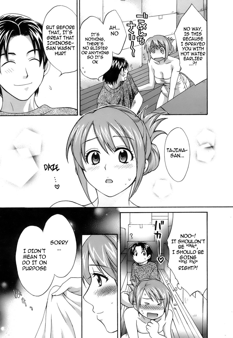 Hentai Manga Comic-Love Gome!-Chapter 1-19